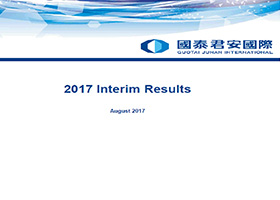 2016年全年業績 (僅英文)