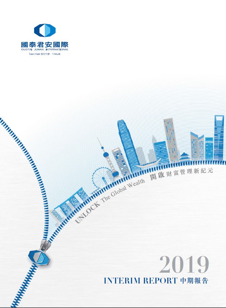 Interim Report 2019