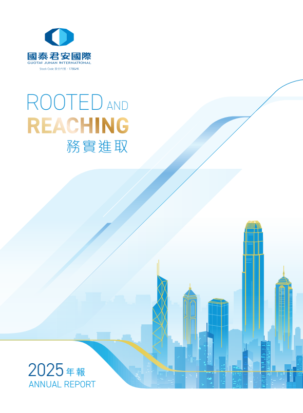 Annual Report 2025