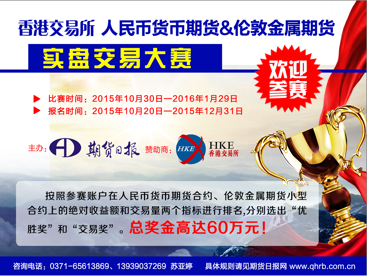 國泰君安證券（香港）有限公司