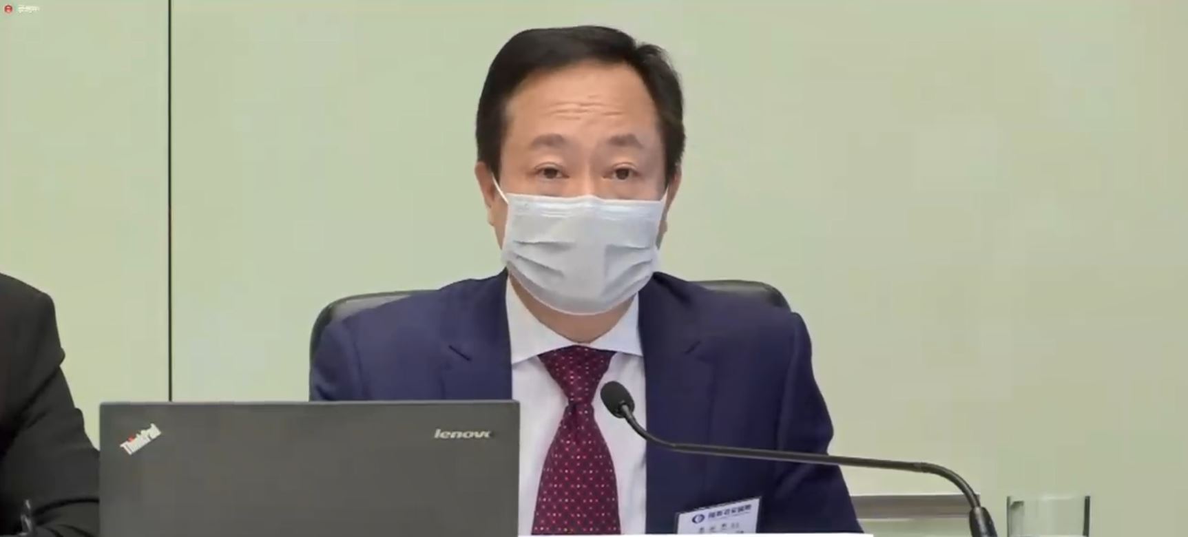 2021中期業績