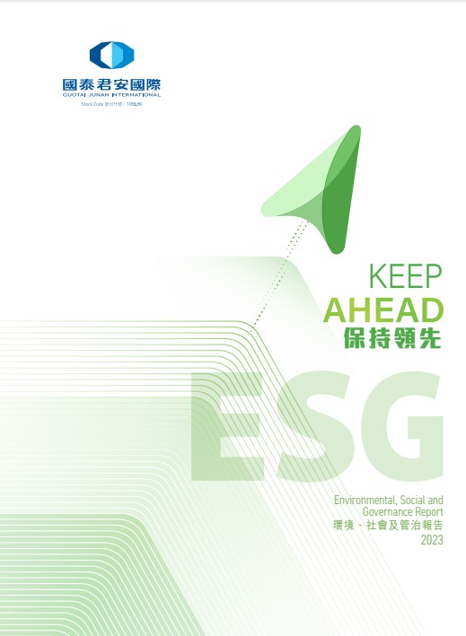 2023 ESG Report