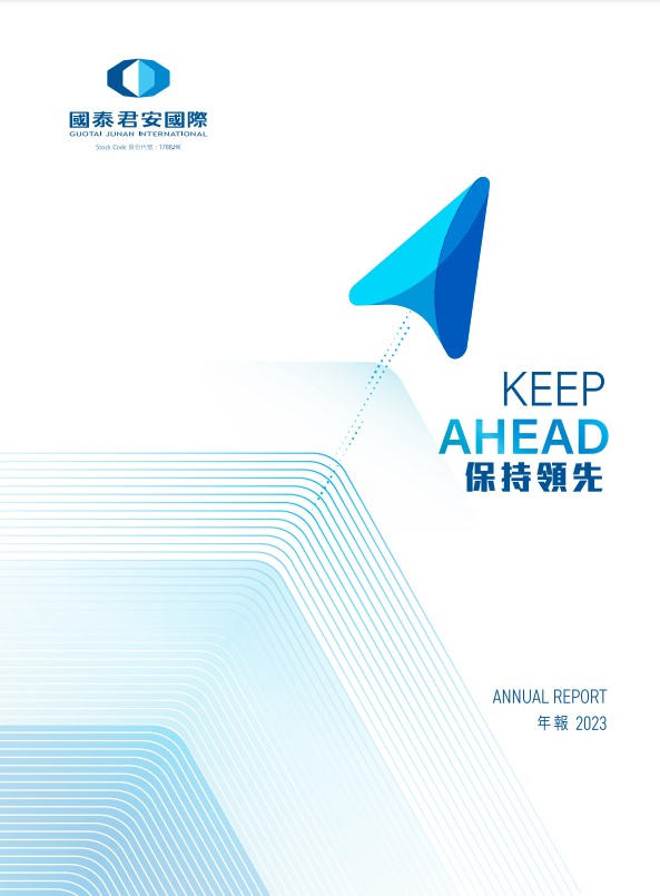 Annual Report 2023