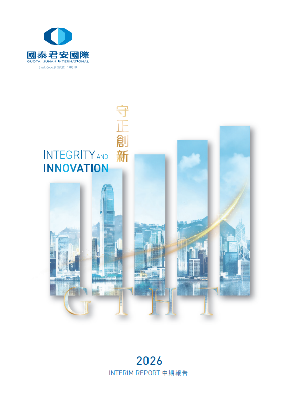 Interim Report 2026